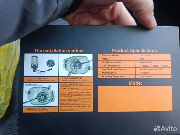 Мини линзы h4