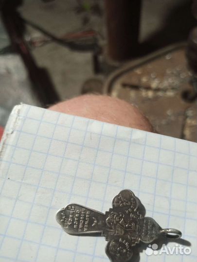 Крест царский