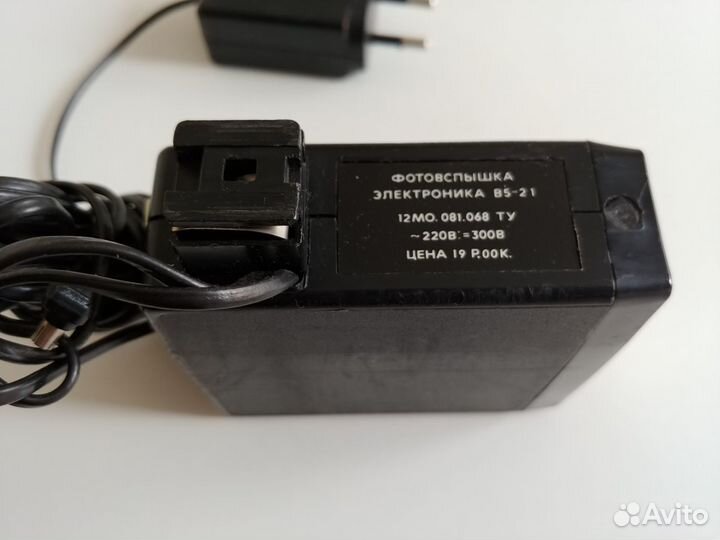 Аксессуары к советским фотоаппаратам