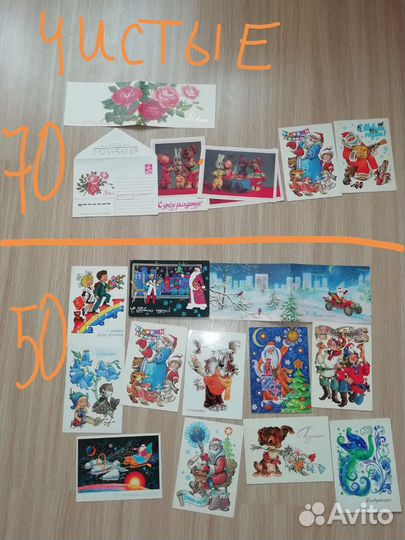 Открытки СССР