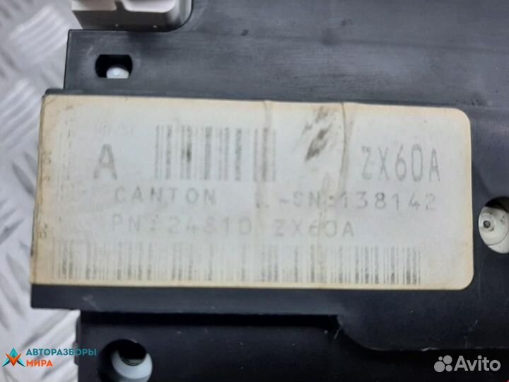 Щиток приборов (приборная панель) Nissan Altima