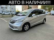 Honda Freed 1.5 CVT, 2012, 139 000 км, с пробегом, цена 1 435 000 руб.