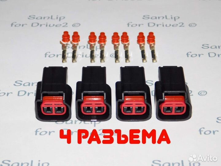 Разъем (фишка) для катушки зажигания Volvo, Ford