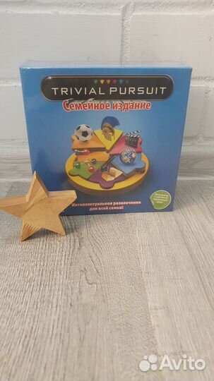 Игра настольная Trivial pursuit новая