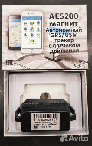 AE-5200 Магнит 5000 мАч (GPS трекер с магнитом)