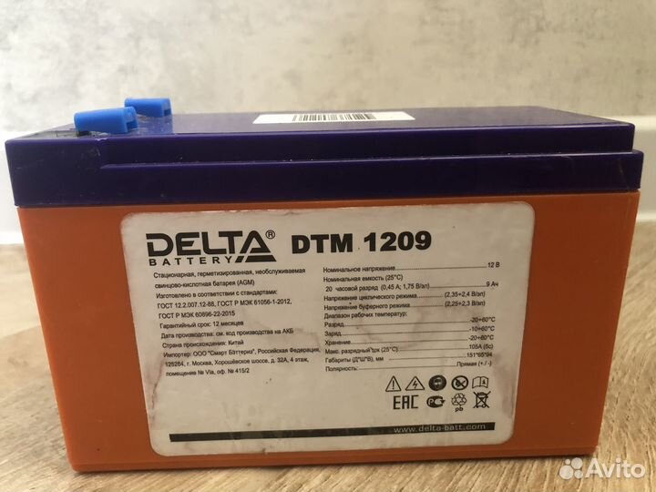 Аккумуляторная батарея delta 1209