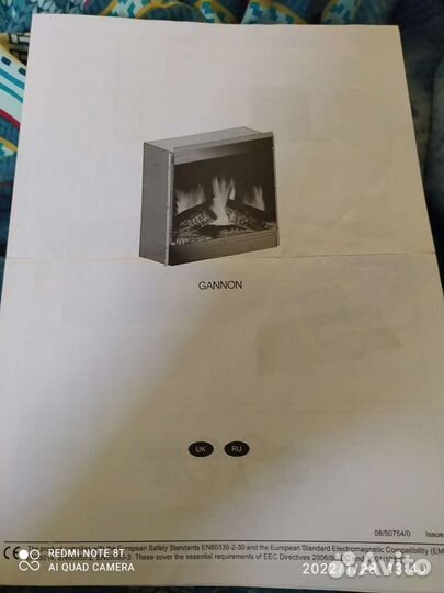 Камин электрический