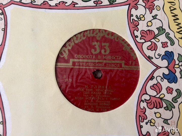 Виниловые пластинки долгоиграющие