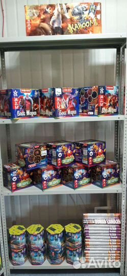 Салюты, фейерверки, петарды