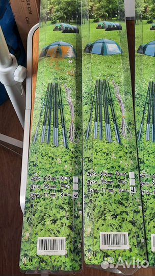 Дуги для палаток 8.5мм; 9.5мм; 11мм