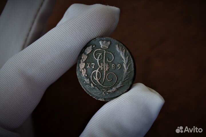 Копейка 1789 года Екатерина Алексеевна в Твери