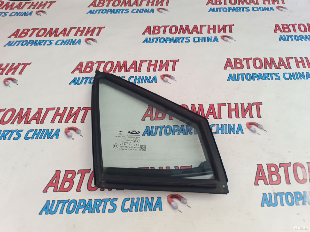 Форточка стекло двери передней правой Омода C5