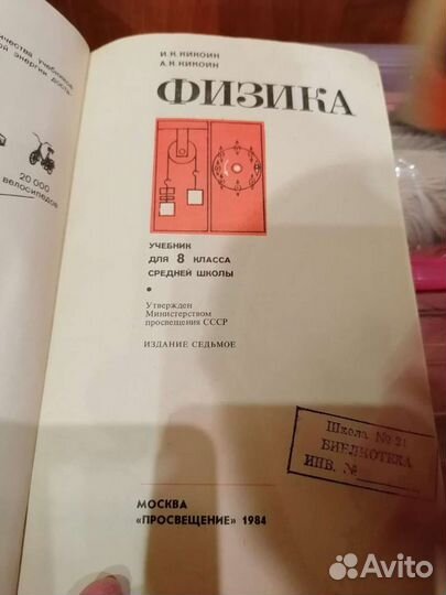 Книги, учебники