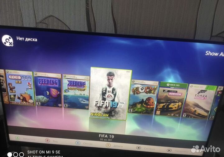 Xbox 360 slim freeboot прошитая