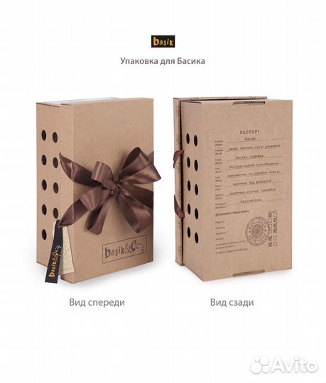 Мягкая игрушка кот Басик