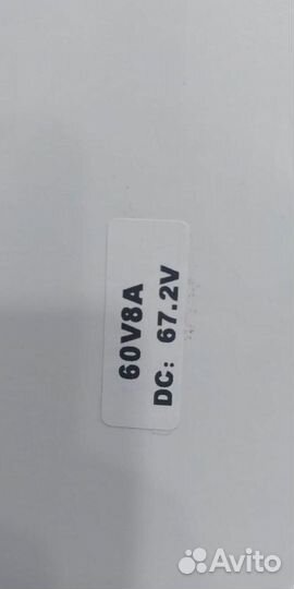 Зарядное устройство для электровелосипедов