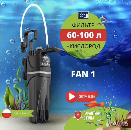 Панорамный Аквариум Dennerle 