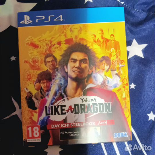 Yakuza Like a dragon