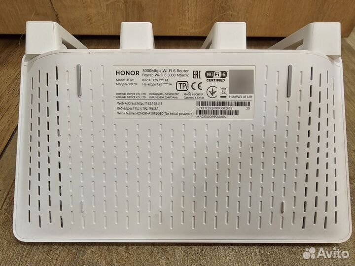 Роутер Honor 3