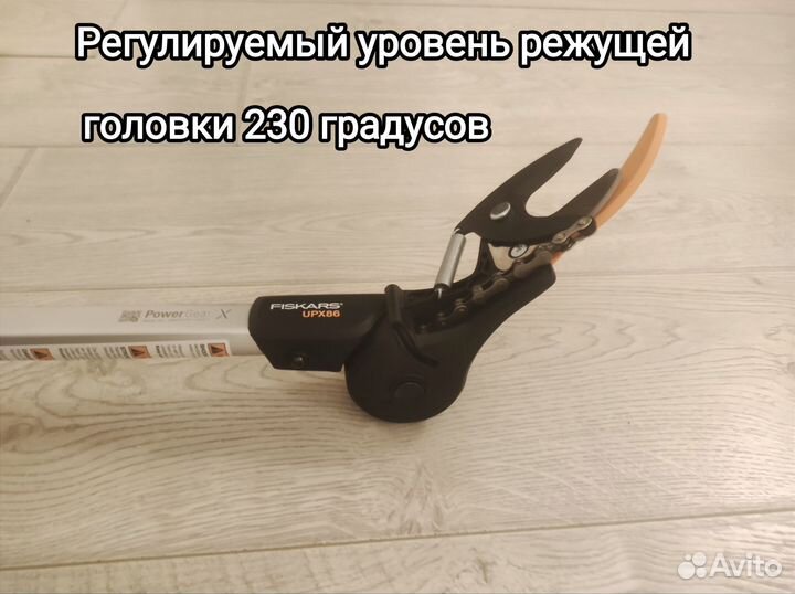 Сучкорез Fiskars телескопический UPX86 4 метра