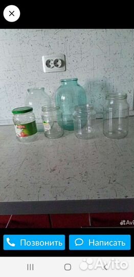 Банка стеклянная