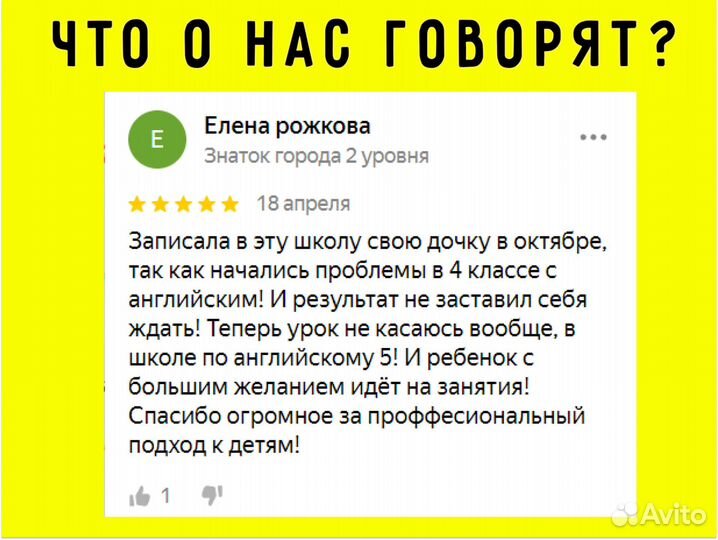 Репетитор по английскому языку егэ