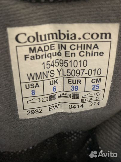 Тактические ботинки Сolumbja зима