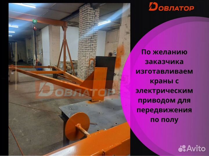 Кран козловой погрузочный усиленный мпу