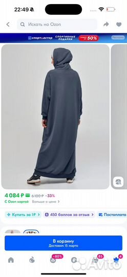 Платье худи hayat женское