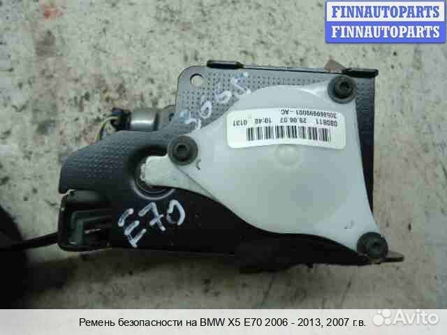 Ремень безопасности право BMW X5 (E70), 2007 4.8 Бензин