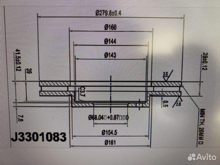 Комплект тормозных дисков Nissan
