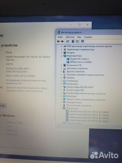 Среднеигровой Asus K751 - 17