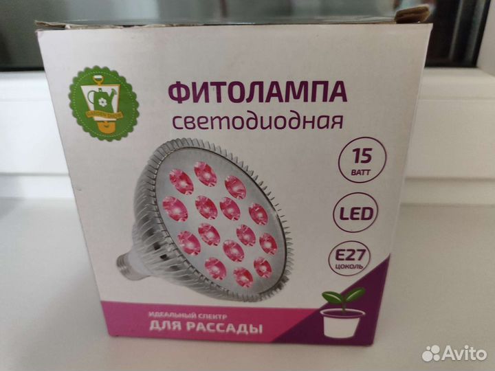 Фитолампа для растений с цоколем е27