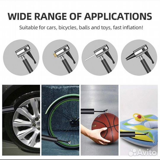 Насос надувной беспроводной