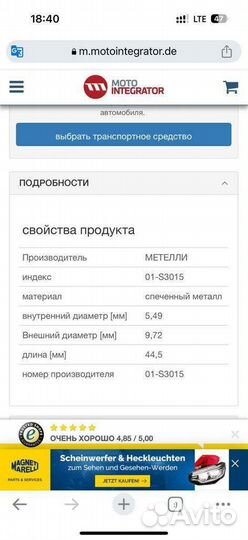 Направляющие клапанов ниссана. Двигатель Мр20де