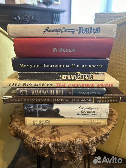 Книги букинистика