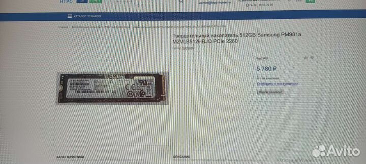 SSD Samsung 512Gb Новый