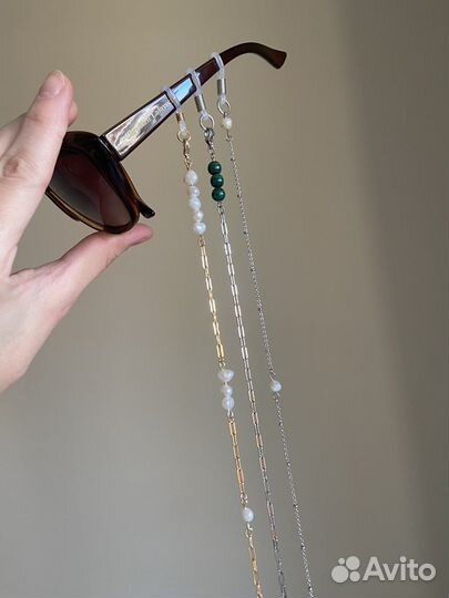 Цепочки для очков