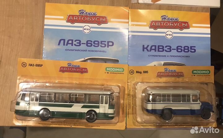 Наши автобусы