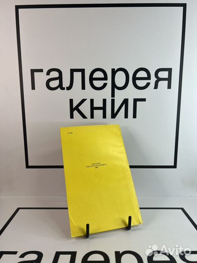 Витамины круглый год