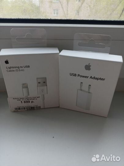 Зарядка на iPhone