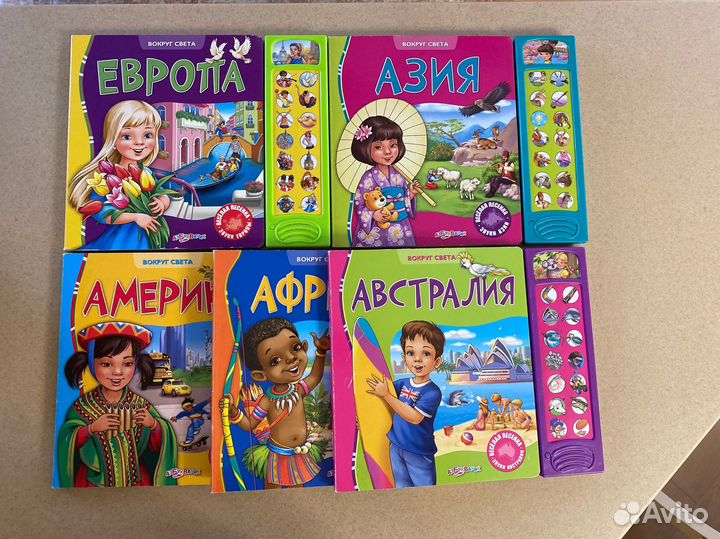 Музыкальные книжки Азбукварик Вокруг света