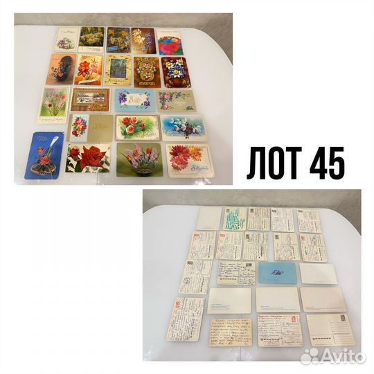 Открытки СССР 5 часть