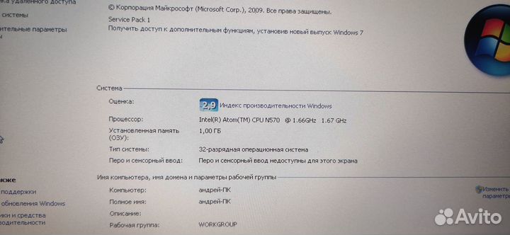 Ноутбук acer aspire one