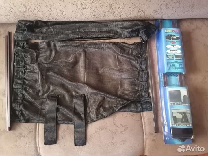 Автомобильные шторки