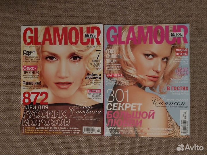 Журналы Glamour