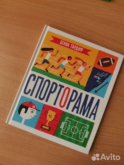 Новая детская книга 