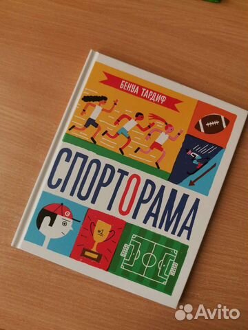 Новая детская книга 