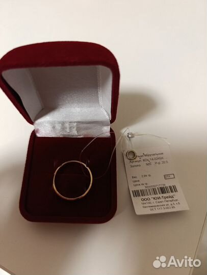 Золотое обручальное кольцо 585 пробы