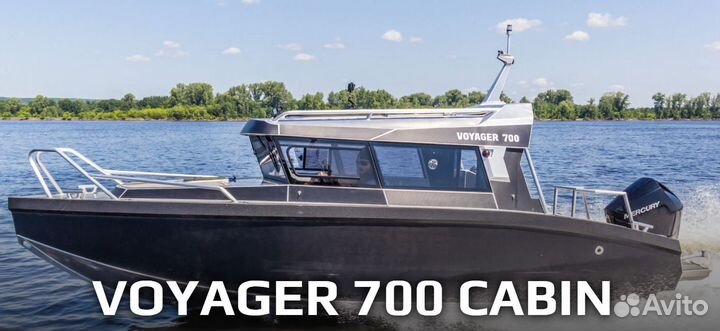 Катер voyager 700 Cabin с мотором Suzuki DF250TX
